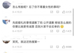娱乐吃瓜你我她百度云,你我她百度云揭秘娱乐圈幕后故事