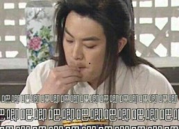 娱乐圈吃瓜表情包动图