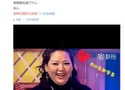 马卉吃瓜爆料视频,揭秘娱乐圈幕后真相