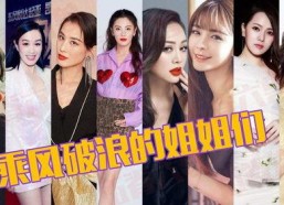 娱乐吃瓜酱姐妹们小说