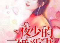 小气吃瓜娱乐圈小说