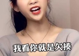 女生双标行为娱乐吃瓜酱,娱乐吃瓜酱下的真实面纱