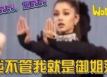 娱乐吃瓜解说文案大全最新