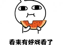 51吃瓜今日吃瓜必吃魔力秀,揭秘今日必看魔力秀，带你领略吃瓜新境界