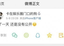 吃瓜爆料412,揭秘娱乐圈背后的惊人真相