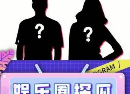 718娱乐吃瓜在线观看,吃瓜在线观看，带你领略娱乐热点