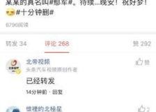 今日头条吃瓜最新事件,某明星恋情曝光，背后真相令人震惊！”