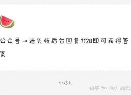 娱乐圈吃瓜爆料知乎