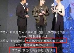 成龙吃瓜爆料视频,吃瓜爆料大揭秘