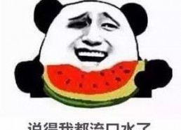 朋友今日圈吃瓜一天,朋友一整天吃瓜大揭秘