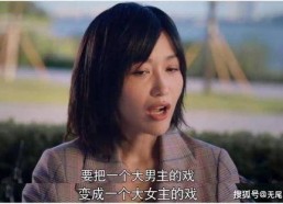 吃瓜娱乐圈大结局视频播放,揭秘幕后真相，视频播放量突破百万