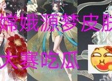 娱乐吃瓜君王源,娱乐吃瓜界的“瓜王”传奇