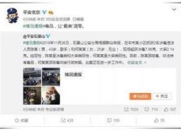 娱乐吃瓜酱流量,揭秘流量背后的秘密与真相