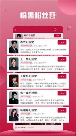 娱乐吃瓜论坛官网下载,热门话题背后的真相与内幕